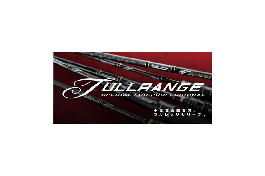 Tailwalk Fullrange Spinning S70L