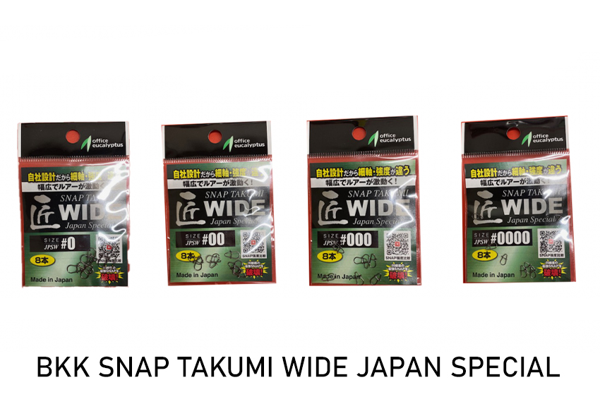 BKK Snap Takumi Wide Japan Special