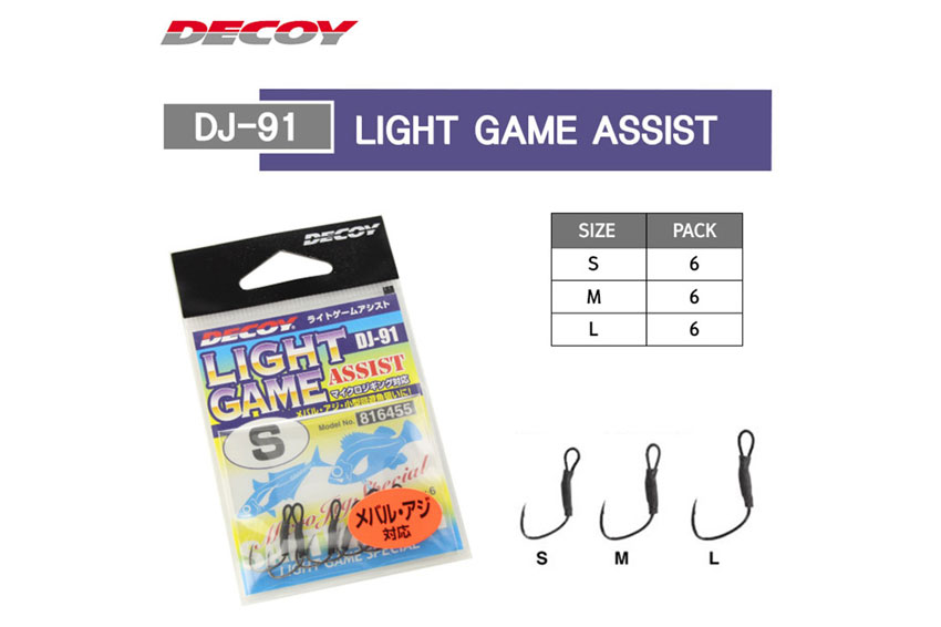 DJ-91 LIGHT ASSIST HOOK