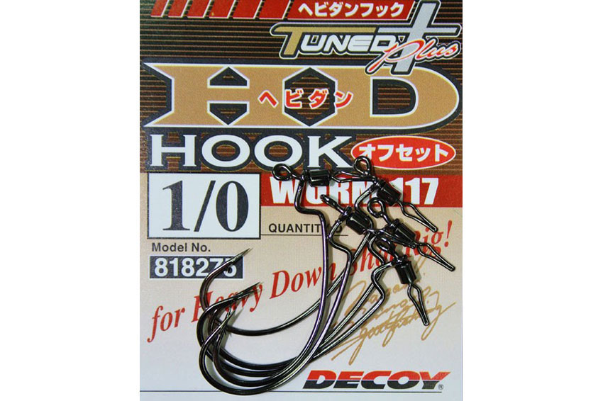 DECOY WORM 117 HD