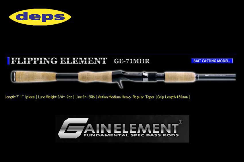 Deps Gain Element Casting