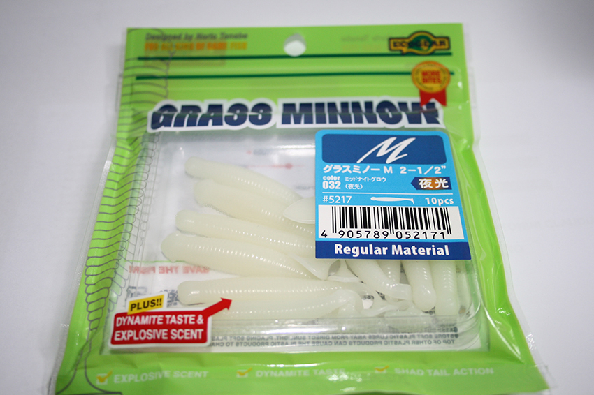 Grass Minnow Ecogear M 2.1/2''