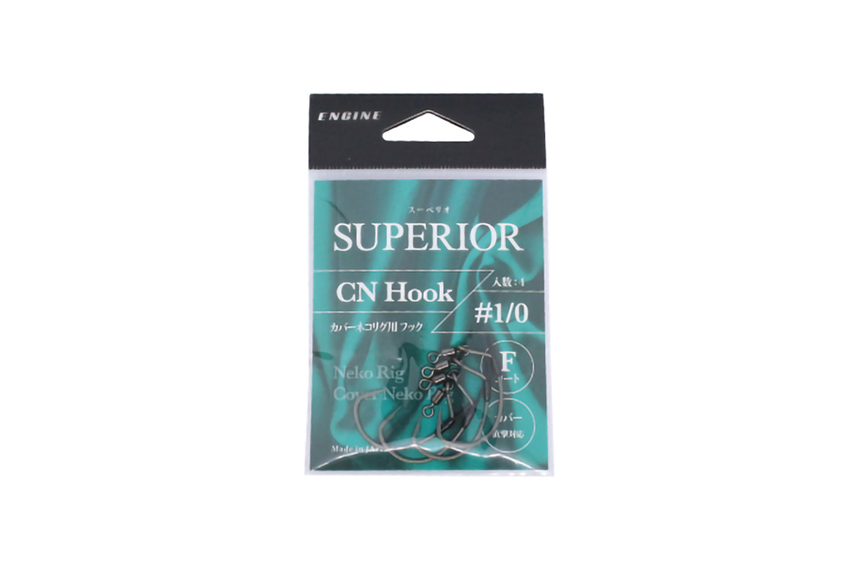 ENGINE SUPERIOR CN HOOK