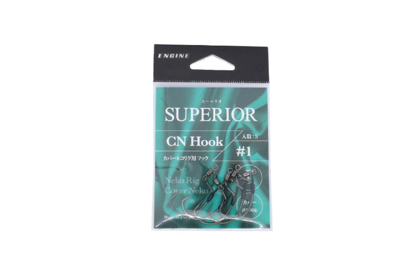 ENGINE SUPERIOR CN HOOK