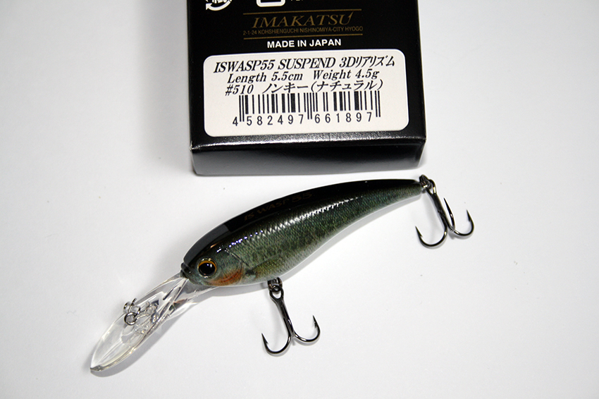 IMAKATSU SHAD IS WASP 3D 55mm 4.5gr