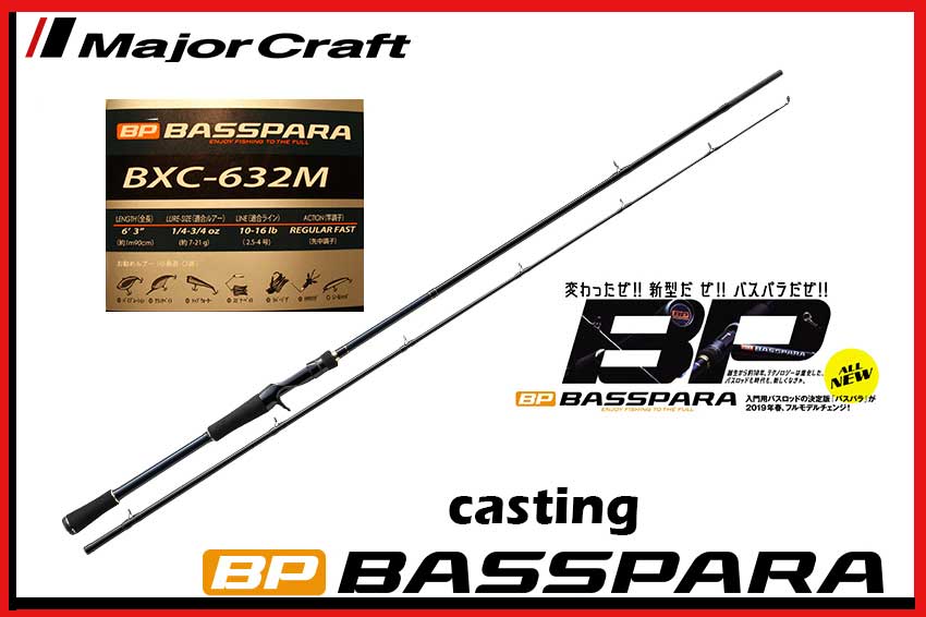 CANNA MAJOR CRAFT NEW BASSPARA CASTING