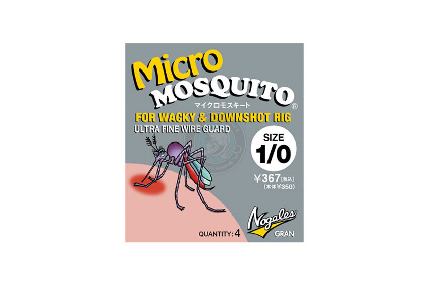 VARIVAS MICRO MOSQUITO