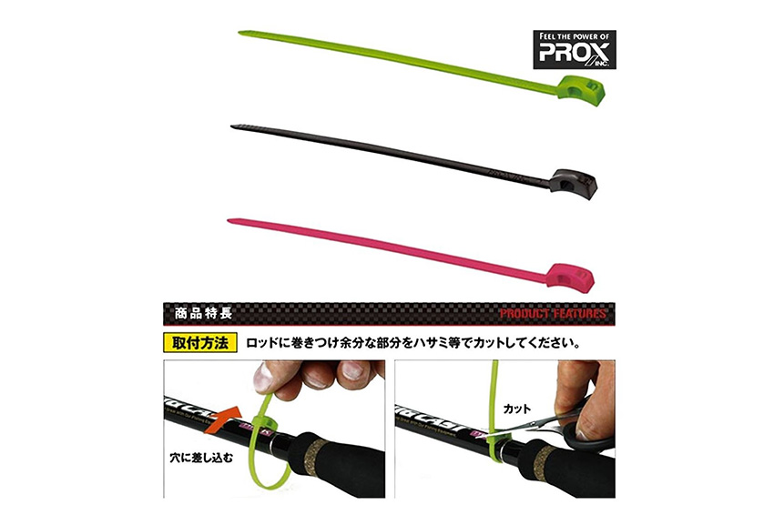 Prox Kessuku Hook Keeper