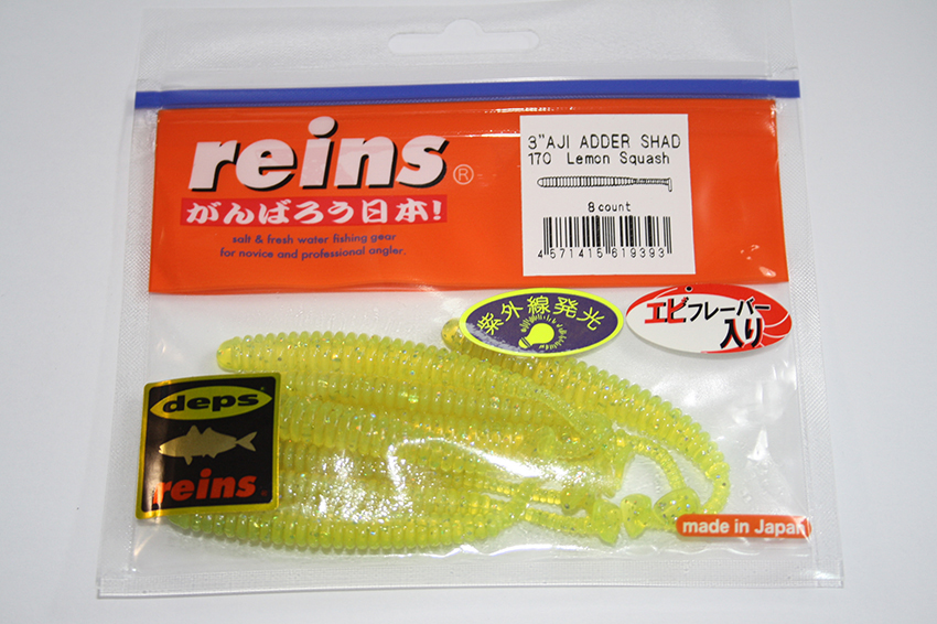 Reins Aji Adder Shad 3''