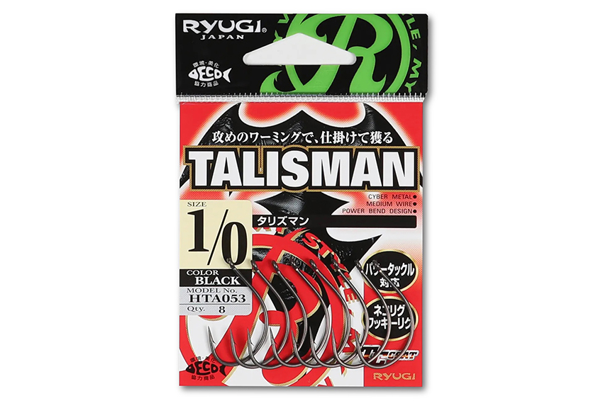 Amo Talisman