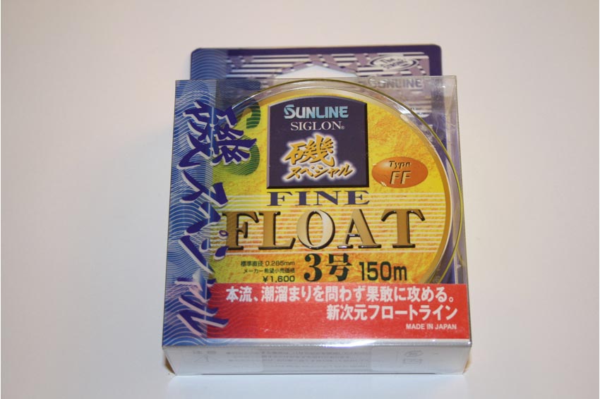 SUNLINE FLAY FLOAT