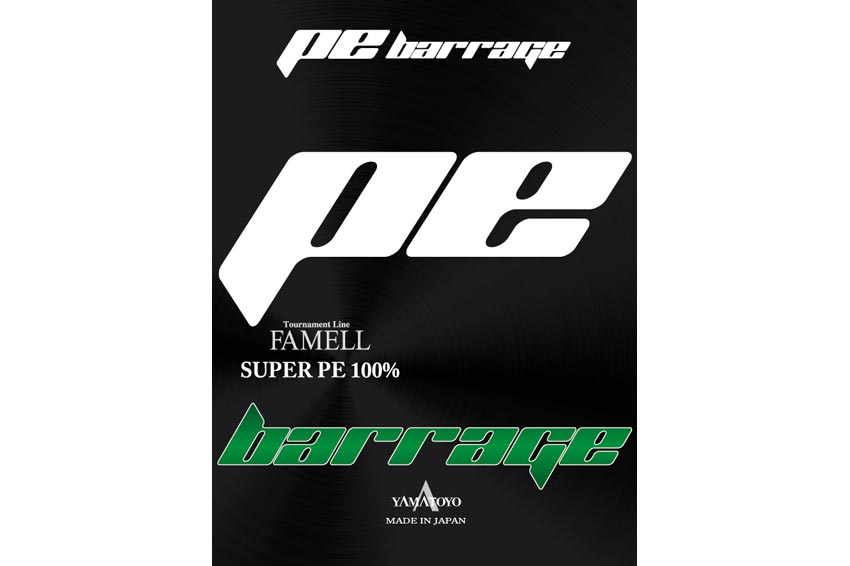 BARRAGE SUPER PE 150mt