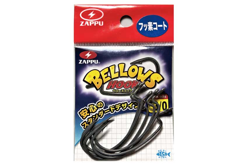 ZAPPU BELLOWS HOOK