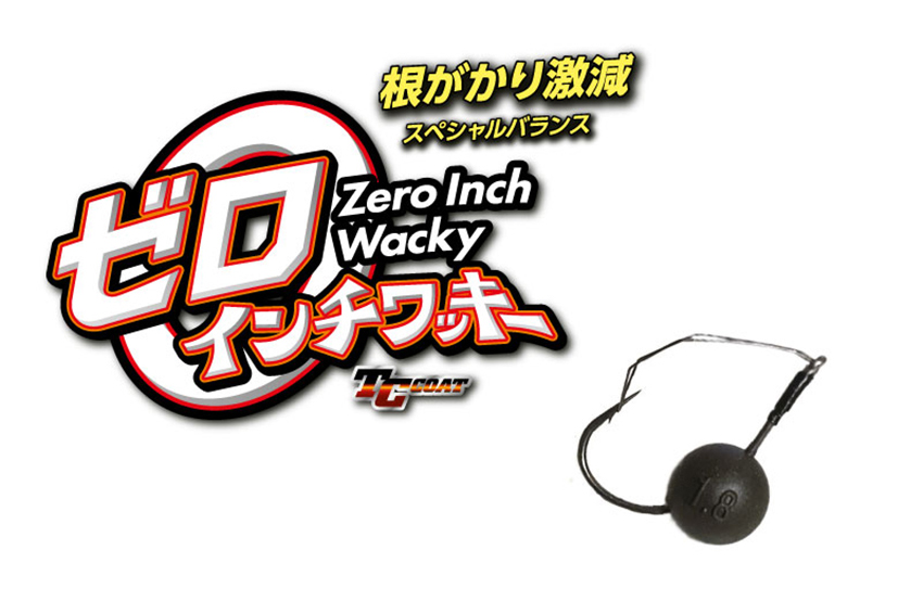 Amo Zappu Zero Inch Waky